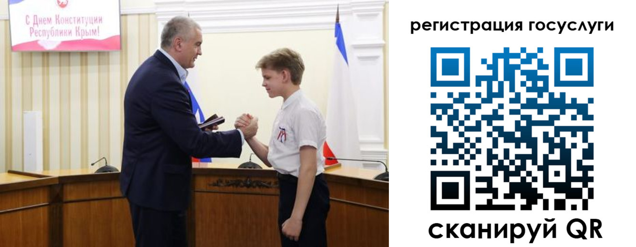 прописка законно в Красном Куте